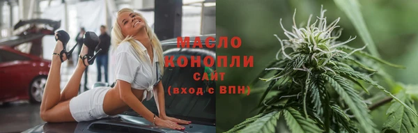 мефедрон VHQ Верея