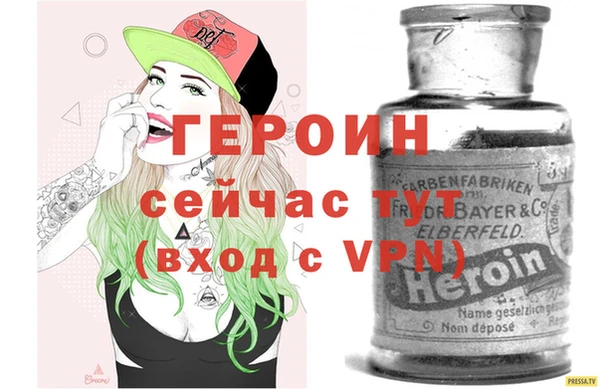 мефедрон VHQ Верея