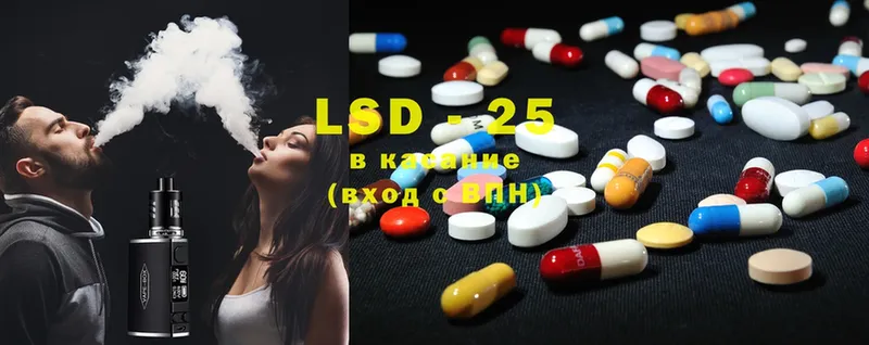 Лсд 25 экстази ecstasy  продажа наркотиков  кракен ССЫЛКА  Луга 